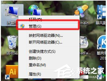 Win7局域网访问需要密码怎么办？