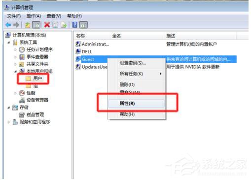 Win7局域网访问需要密码怎么办？