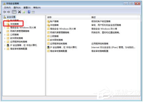 Win7局域网访问需要密码怎么办？