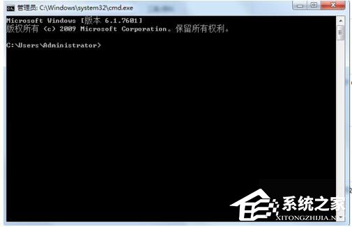 Win7系统无法清除DNS缓存怎么办？