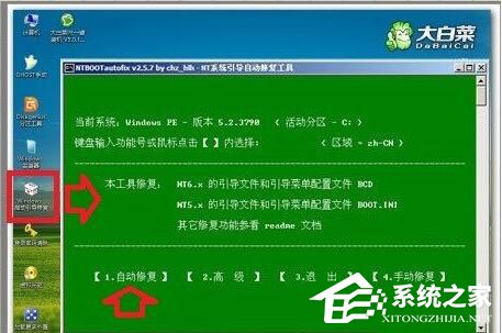 电脑开机提示“Operating System Not Found”怎么办？