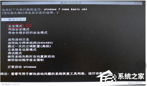 电脑开机提示“Operating System Not Found”怎么办？