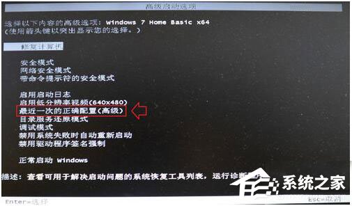 电脑开机提示“Operating System Not Found”怎么办？