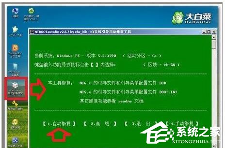 电脑开机提示“Operating System Not Found”怎么办？