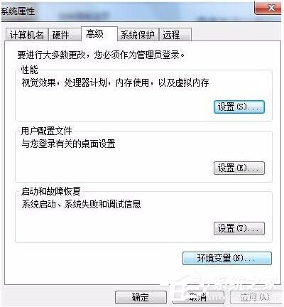 Win7安装软件提示“Command Line Option Syntax Error”怎么办？