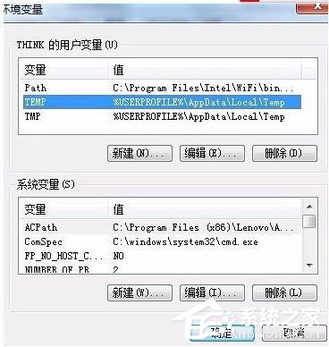 Win7安装软件提示“Command Line Option Syntax Error”怎么办？