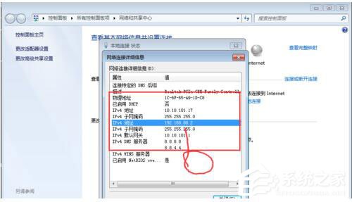 Win7系统RPC服务器不可用怎么办？