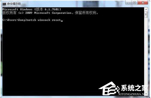 Win7系统DNS服务器未响应怎么解决？