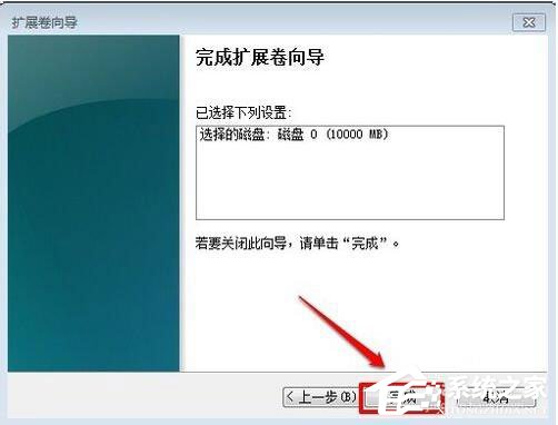 Win7系统如何增加C盘空间？Win7系统扩大C盘空间教程