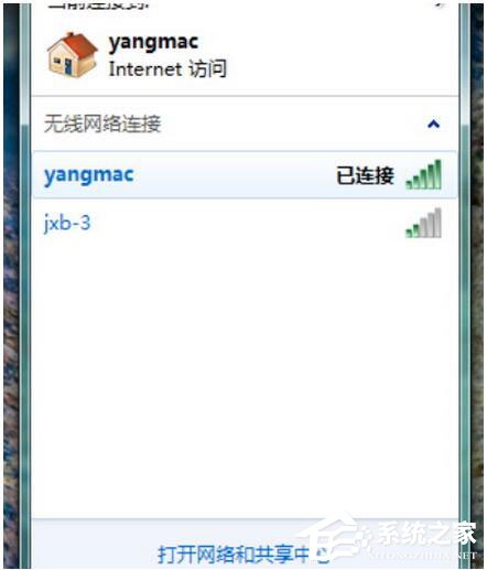 Win7系统如何设置无线网络连接？