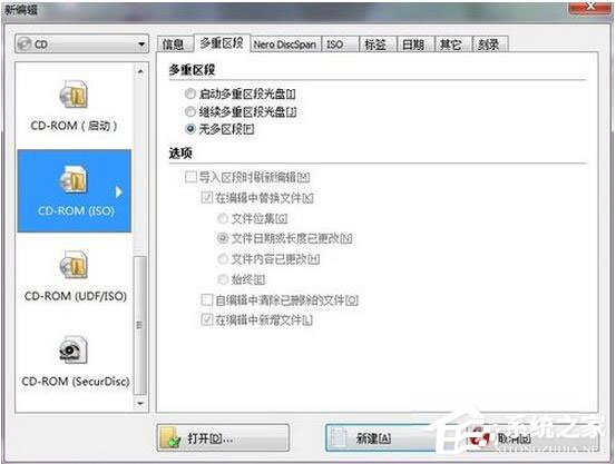 怎么刻录Win7系统盘？Win7系统盘刻录教程