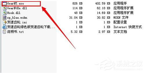 变速齿轮怎么用？变速齿轮使用方法