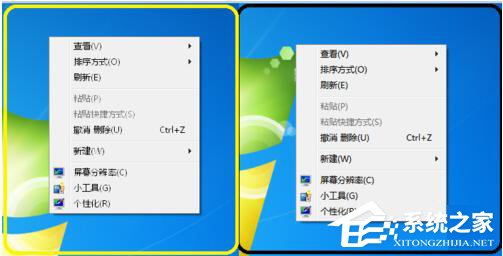 Win7电脑字体模糊怎么办？