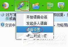 变声宝宝怎么用？变声宝宝使用教程