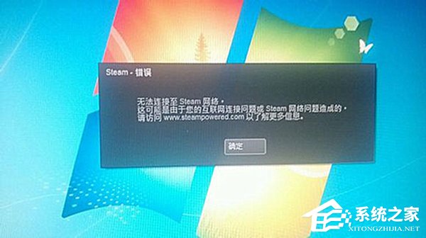 Steam打不开怎么办？如何解决？