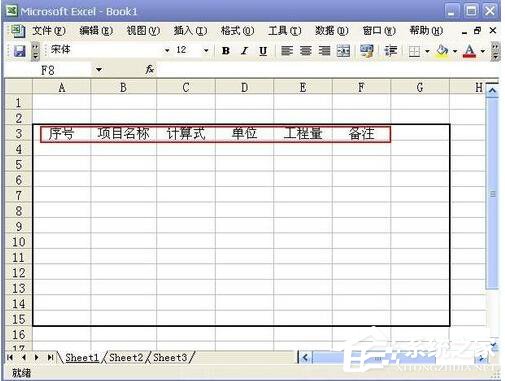 Evaluate函数怎么用？Evaluate函数使用方法