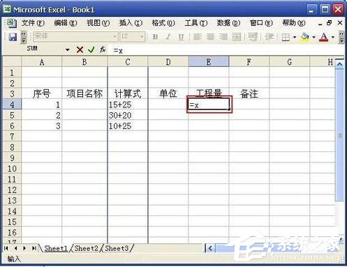 Evaluate函数怎么用？Evaluate函数使用方法