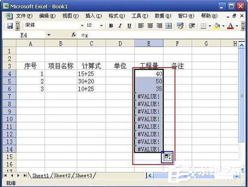 Evaluate函数怎么用？Evaluate函数使用方法