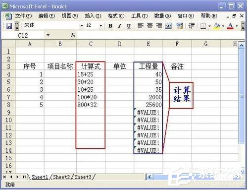 Evaluate函数怎么用？Evaluate函数使用方法