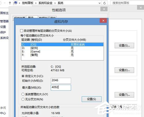 Win8系统CF初始化失败怎么办？