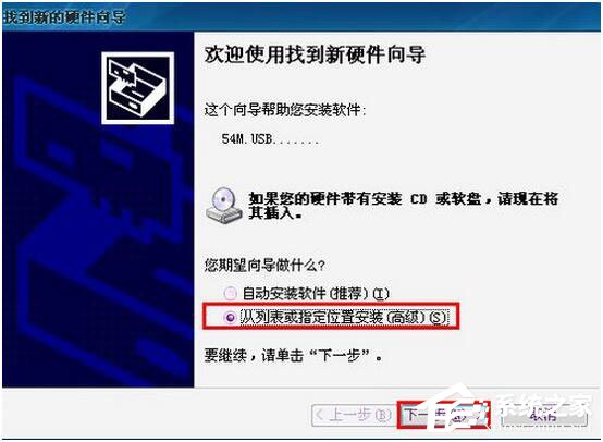 台式机无线网卡怎么用？台式机如何无线上网？