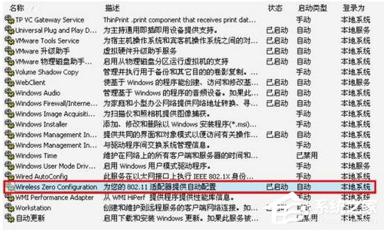 台式机无线网卡怎么用？台式机如何无线上网？