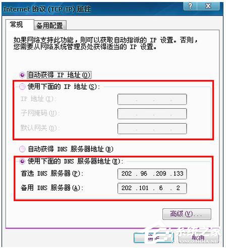 台式机无线网卡怎么用？台式机如何无线上网？