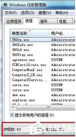 电脑玩游戏卡是什么原因？怎么处理？