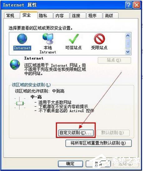 IE提示允许此网页访问剪贴板吗怎么办？