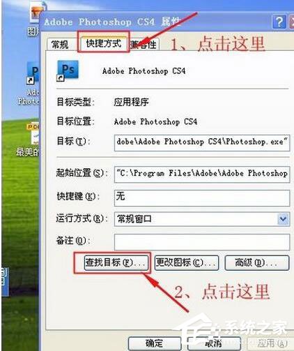 Photoshop CS4如何破解？Photoshop CS4破解方法