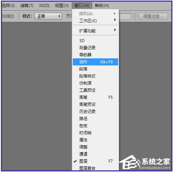 PS动作怎么用？PS动作使用方法