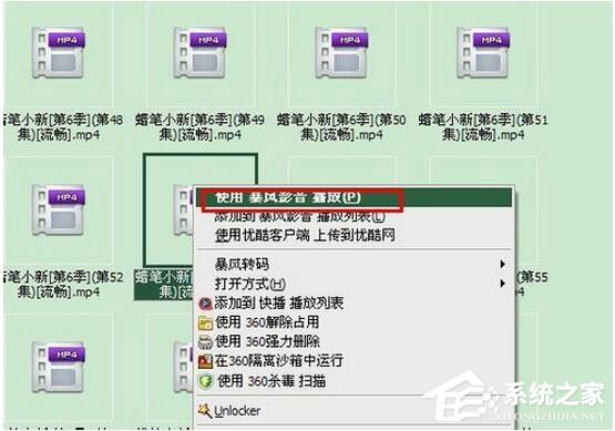 暴风影音视频怎么截图？