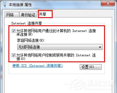 WiFi共享精灵打不开怎么办？如何解决？