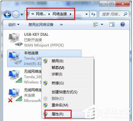 WiFi共享精灵打不开怎么办？如何解决？