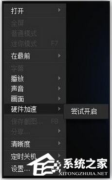 迅雷看看没有声音怎么办？