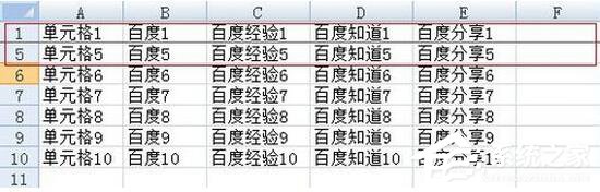 Excel2007如何冻结窗口？