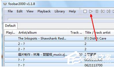 Foobar2000怎么用？Foobar2000使用方法