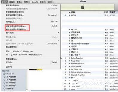 如何用iTunes导入音乐？