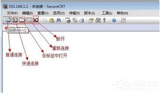 SecureCRT怎么使用？SecureCRT使用教程