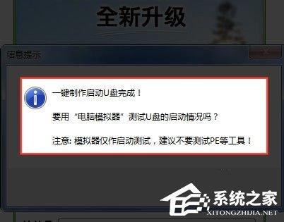 老毛桃U盘启动盘制作工具怎么用？图文步骤详解