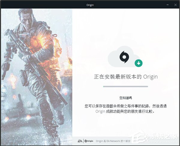 Origin是什么？Origin有什么功能？