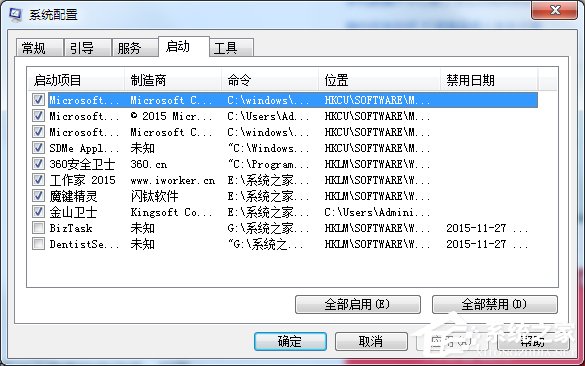 Win7如何降低CPU使用率？