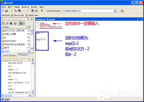 Matlab中如何求解积分？