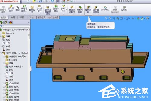 SolidWorks怎么生成爆炸图？