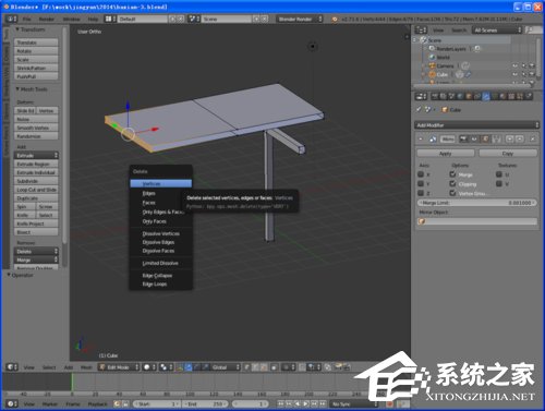 Blender八仙桌建模教程