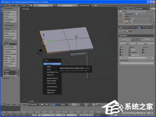 Blender八仙桌建模教程