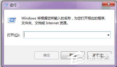 Win7系统如何设置开机启动项？