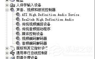 WinXP HD Audio总线驱动怎么安装？