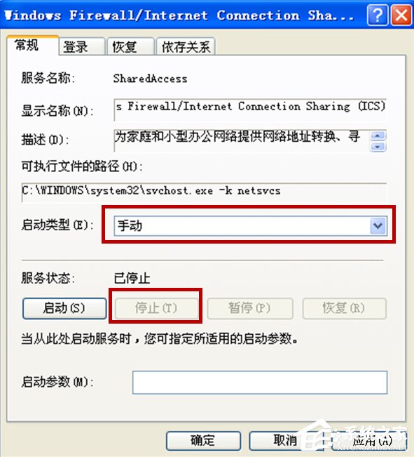 WindowsXP LOL异常即将退出怎么办？