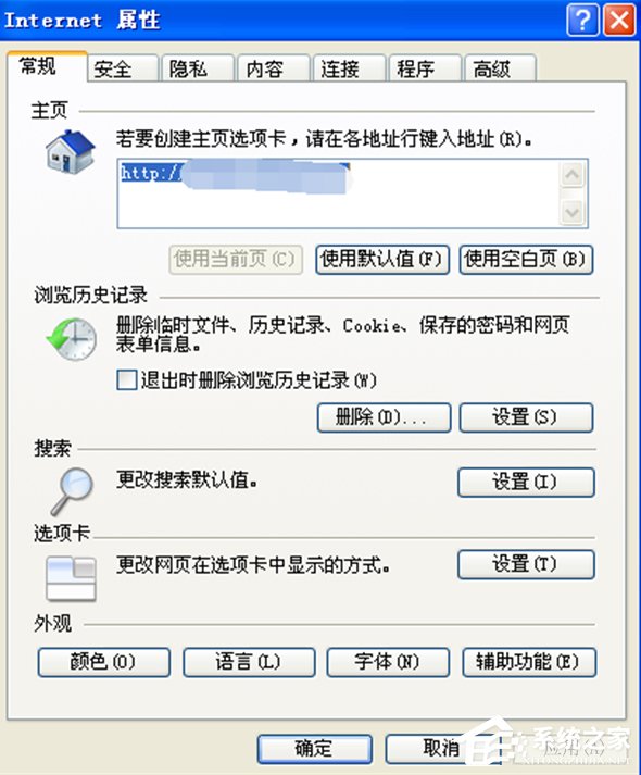 WindowsXP LOL异常即将退出怎么办？